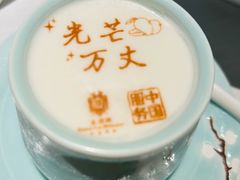 -北京宴(华贸购物中心店)