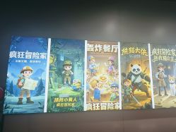 -疯狂冒险家-亲子密室-东坝店(金隅嘉品店)