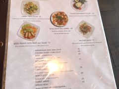 菜单-Bebek Joni Restaurant
