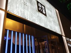 门面-奈雪的茶(赛格店)