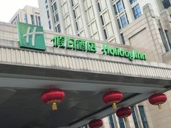 门面-沁香庭中餐厅·川粤菜(重庆高新假日酒店)