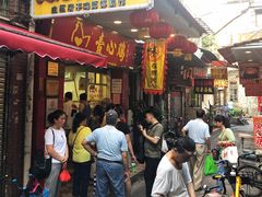 -文记壹心鸡(宝华路店)