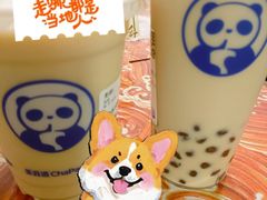 -茶百道(爱融荟城店)