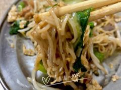 炒伊面-高氏宛珍店·定安农家猪脚饭
