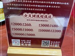 -京味张·北京烤鸭(天河南二路店)