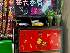 -蜗牛小馆醉乡民谣云南菜(惠新西里店)