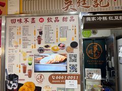 -下环街市熟食中心