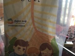 -爸爸糖手工吐司(贵阳花果园购物中心店)
