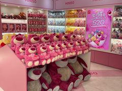 -名创优品(天河区正佳广场二店)