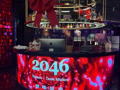 -2046湘味厨房(深圳湾店)