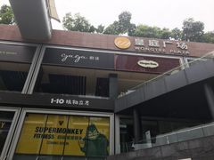 -皇庭广场(福华三路店)