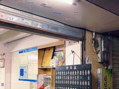 -海幢瑞芳饮食店