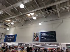 -山姆会员商店(杨桥西路店)