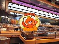 -UH祐禾(光谷世界城店)