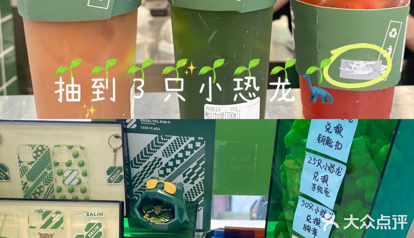 广州茶饮探店|江南西爆🔥柠檬茶你还没喝吗？