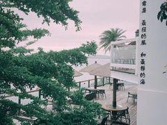 -问海文创园