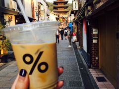-% Arabica(京都东山店)
