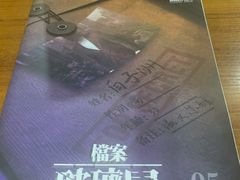 -汇佳桌游剧本咖啡馆(万体馆旗舰店)