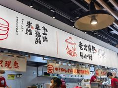 -云味馆·云南菜·云南米线(景田店)