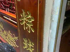 -老妈宫粽球