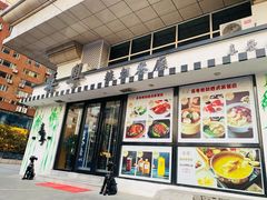 门面-喜粤糖朝餐厅(三八广场店)