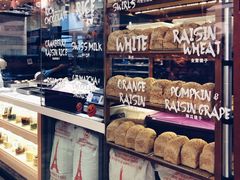 -PAPER STONE BAKERY(天环店)