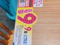 -小杨生煎(香港名都店)