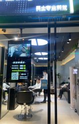 -不迫先生专业男士剪发