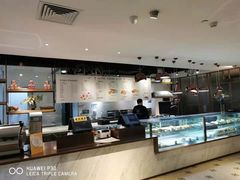 -1868 Café(上海自然博物馆店)