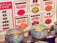 -火塘云南烧烤大排档