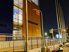 -宜家家居(四元桥商场店)