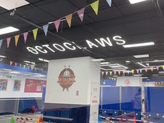 -八爪矩阵极限运动馆·儿童平衡车·感统训练(南海子公园校区)