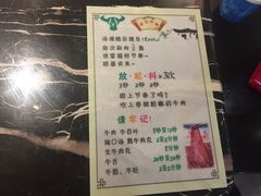-古乐牛香·鲜牛肉牛杂火锅(五一中路店)
