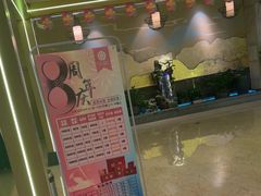 -菲拉拉漫温泉(东环路店)