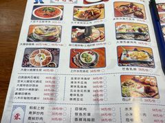 -八木轩·寻味大理白族民俗餐厅(文献路店)