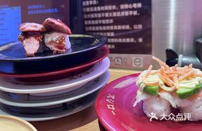 Avocado and Cooked Shrimp Sushi