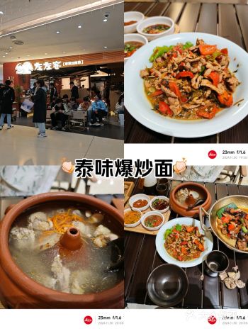 #创作者赏金计划偶然在商场里找到的一家云南菜