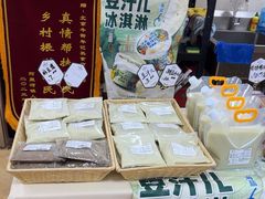 -年记·兴顺斋 牛街清真熟食小吃店