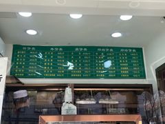 -老回回烩面馆(左家庄店)