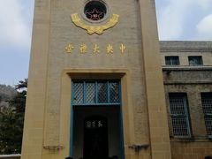 -延安杨家岭革命旧址