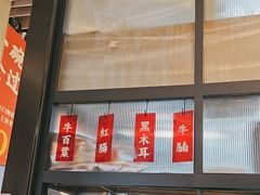 -肥汁米蘭香港米线(长宁来福士店)