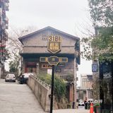 令人惊叹的小众旅行|重庆~鹅岭一个有着回忆滴地方！