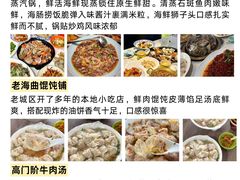 -日照海滨国家森林公园