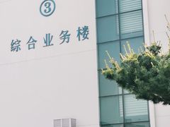 -上海市宝兴殡仪馆
