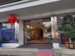 -柏乐口腔医院·舒适化无痛种植牙中心(东盟商务区院)