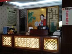 -若石足道SPA 连锁(丹东街店)