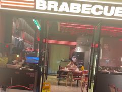 -蚝蚝先生·广式烧烤(信天广场店)