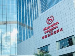 -广州粤海喜来登酒店