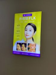 点击看大图 -长沙雅美医疗美容医院
