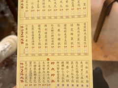 -凤凰楼酒家·粤宴点心(华强北店)